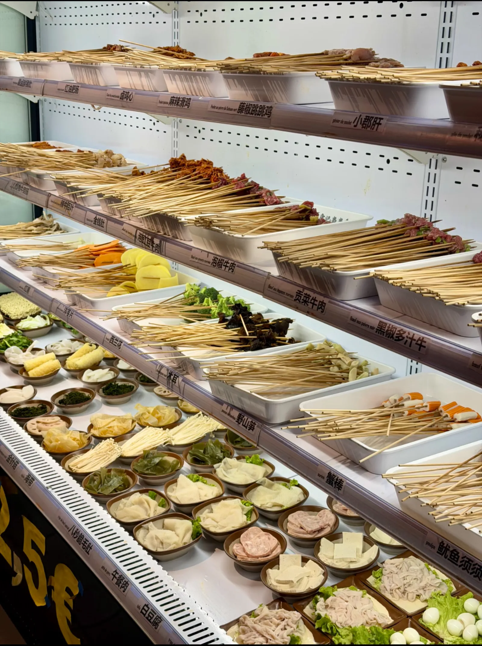 Frigo libre-service rempli de brochettes colorées